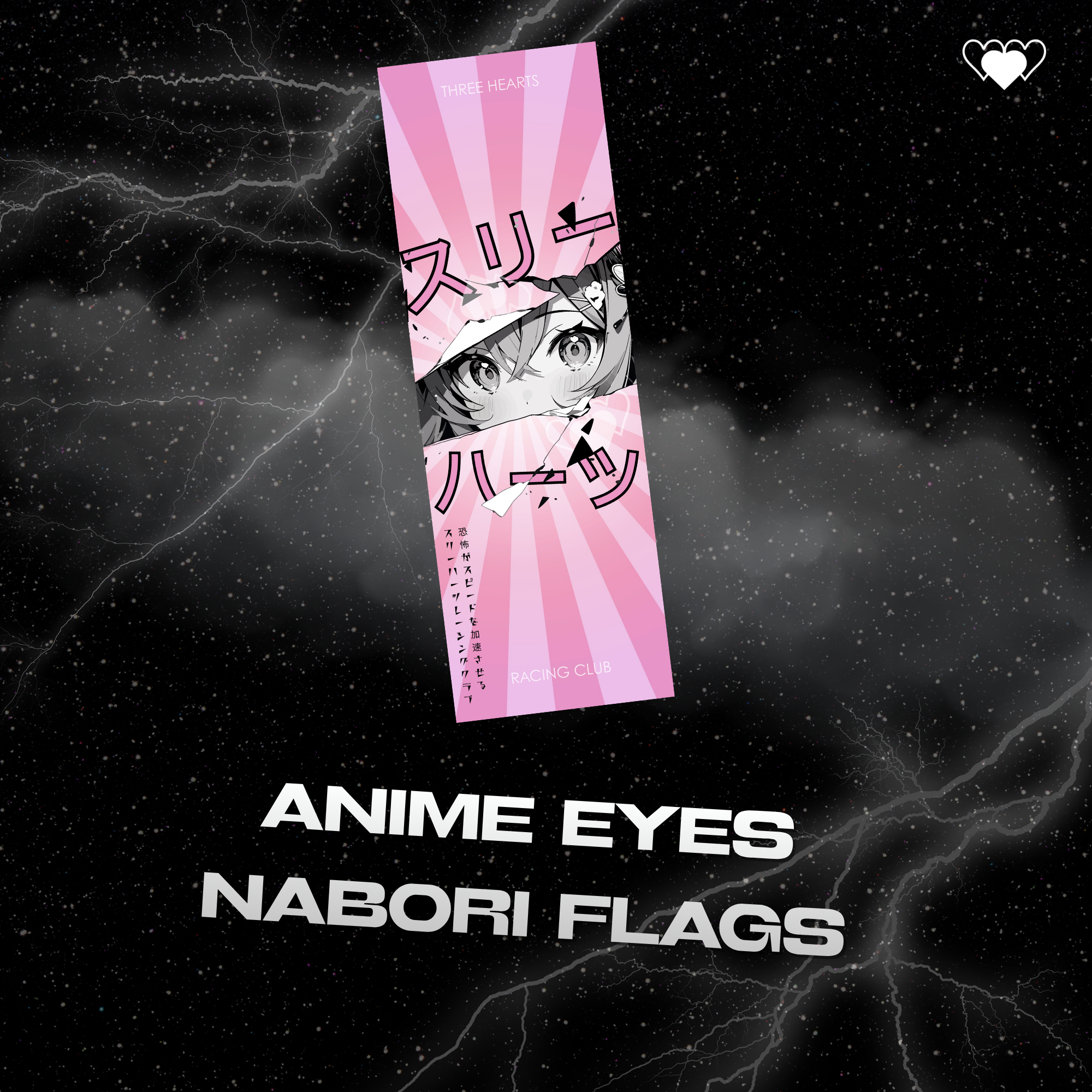 ANIME EYES NABORI FLAG