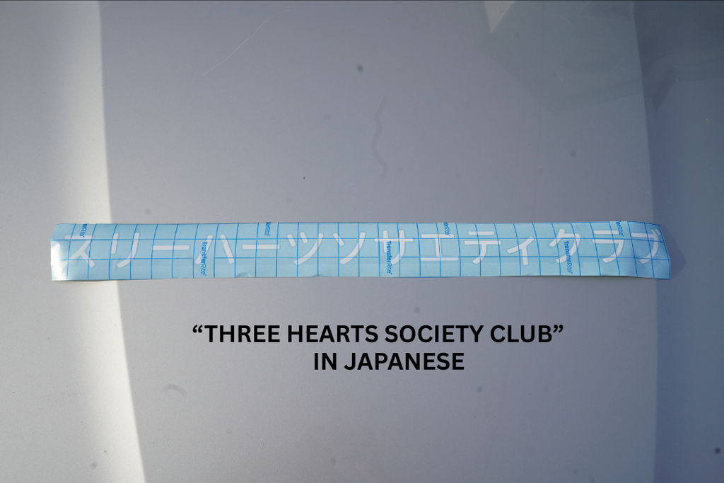 JAPANESE THREE HEARTS SOCIETY CLUB BANNER 30INCHS